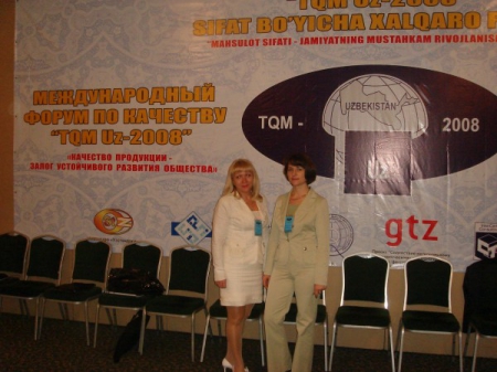 ������������� ����� �� �������� \\"TQM Uz-2008\\"